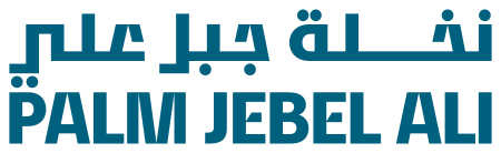 Palm Jebel Ali logo